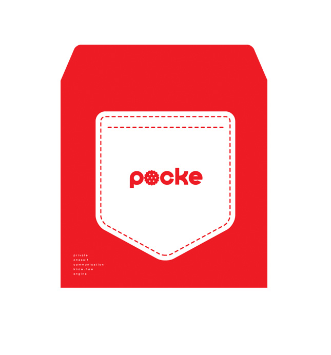 会社案内用封筒デザイン制作実績07